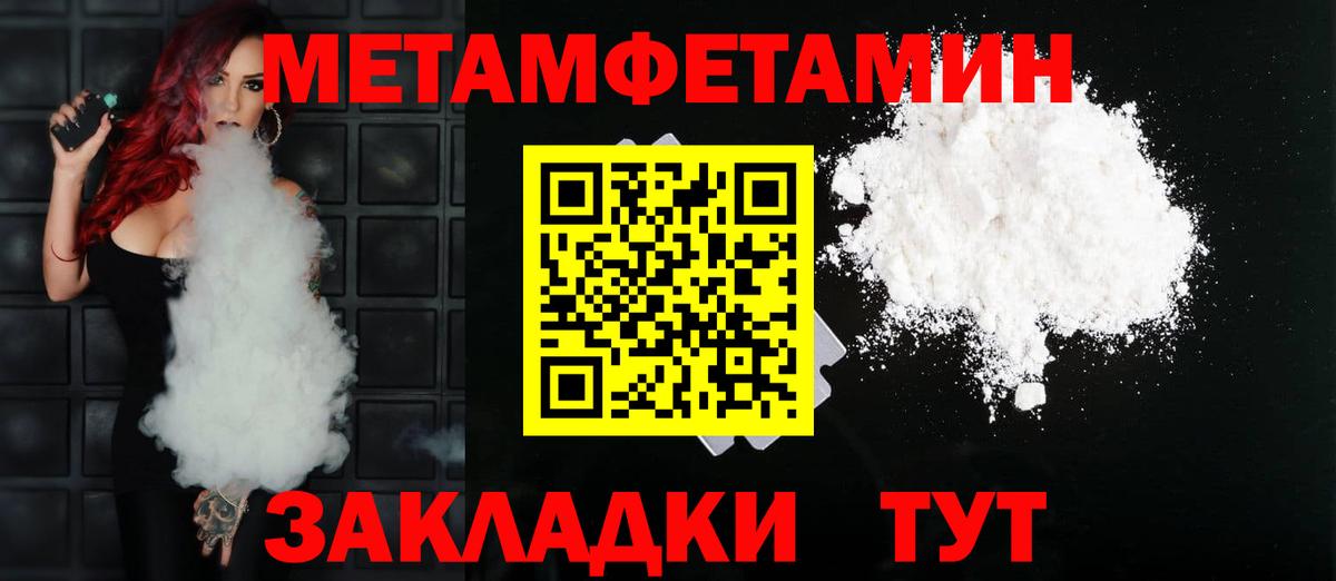 Юрга  Амфетамин 97%  Амфетамин  блэк спрут ссылки  Amphetamine  Вход с VPN 