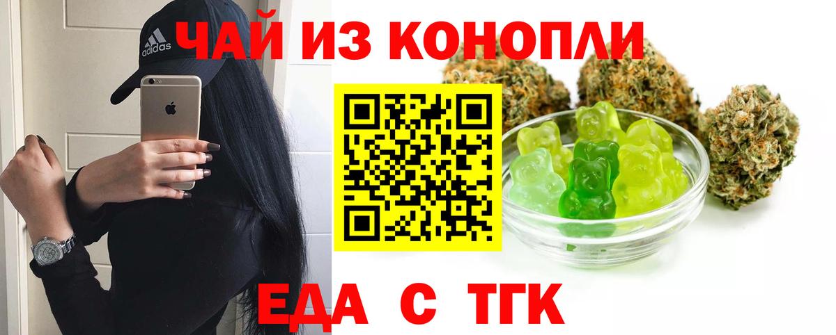 Юрга  Canna-Cookies марихуана  Вход с VPN 