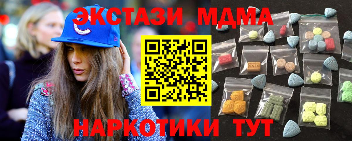 Ecstasy круглые  ЭКСТАЗИ бентли  Вход с VPN  ЭКСТАЗИ  Юрга 
