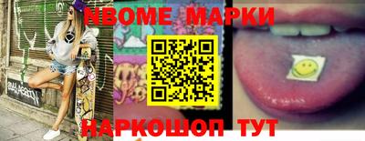 дмт Кандалакша