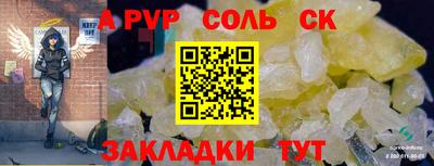 дмт Кандалакша