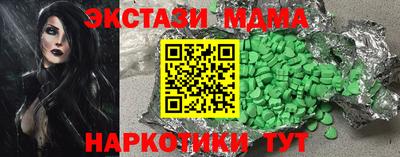 дмт Кандалакша
