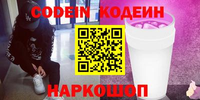 кокаин VHQ Канаш