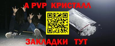 дмт Кандалакша