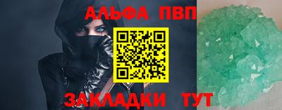 кокаин VHQ Канаш