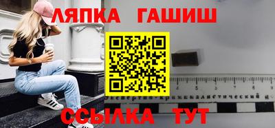 гидропоника Камышлов