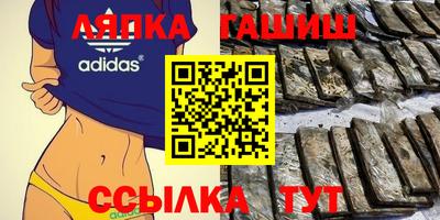 кокаин VHQ Канаш