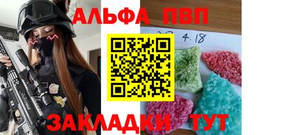 дмт Кандалакша