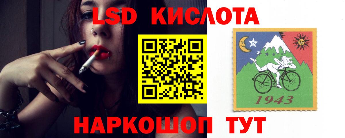 LSD-25 экстази ecstasy Юрга