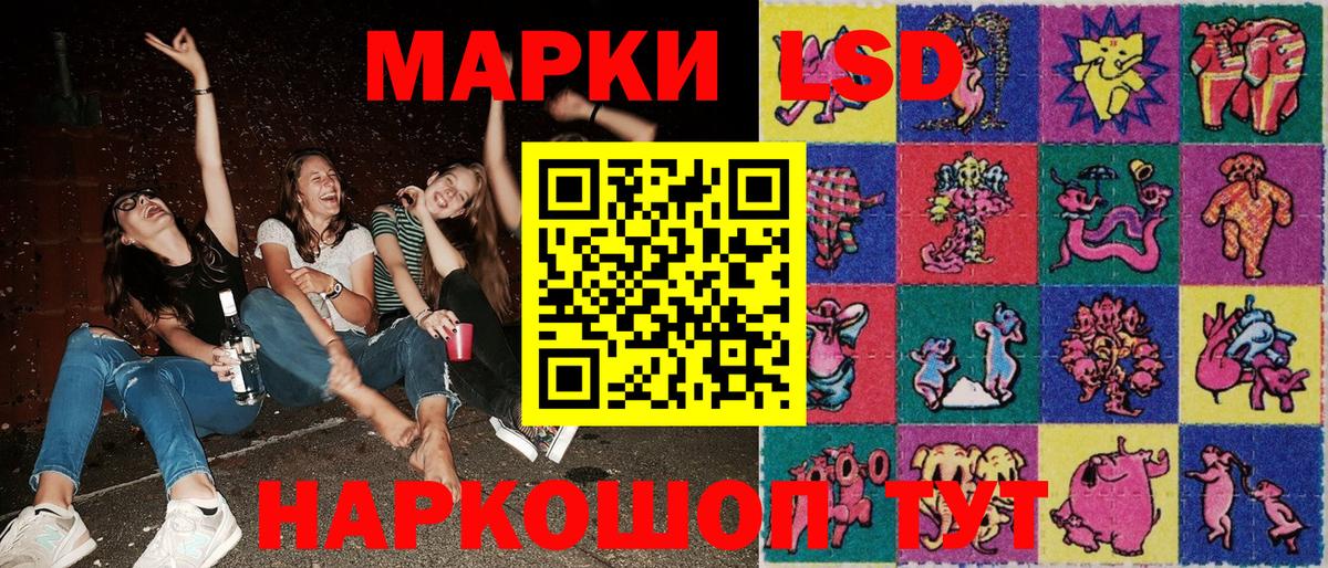 Юрга  Наркотические марки 1,8мг  Марки 25I-NBOMe  Вход с VPN  Наркотические марки 1,8мг 