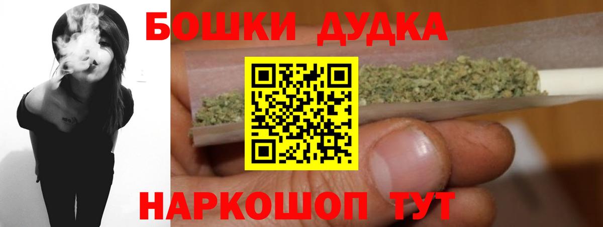 Каннабис MAZAR Юрга